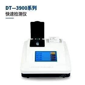 DT3900COD水质检测仪