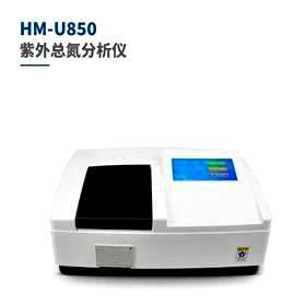 HM-U850总氮检测仪